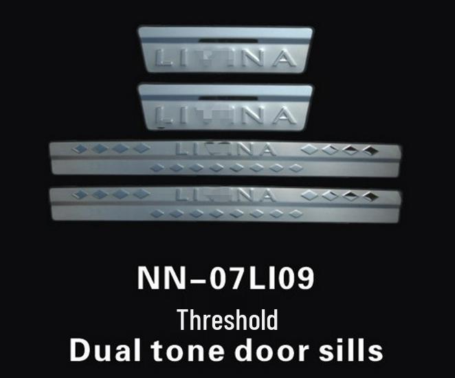 Светодиодные накладки на пороги для Livina - Специальная модификация приветственных педалей