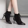 2024 Autumn and Winter New Pointed Thin Heel European and American Fashion High Heel Short Boots