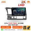 Android 16 Auto Carplay For Honda Civic 8th 8gen 2005 2006 2007 - 2012 Car Radio BT 5G Video Multimedia Player GPS DSP Stereo