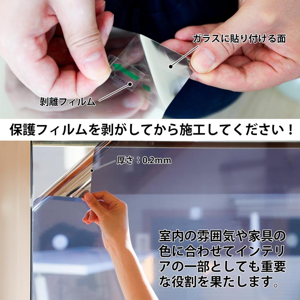 Окно KTJ Изоляция окон Изоляция окон Теплоизоляция окон Волшебное зеркало Повязка на глаза УФ УФ Солнце Окно Стекло Стекло разбито Безопасность Образец