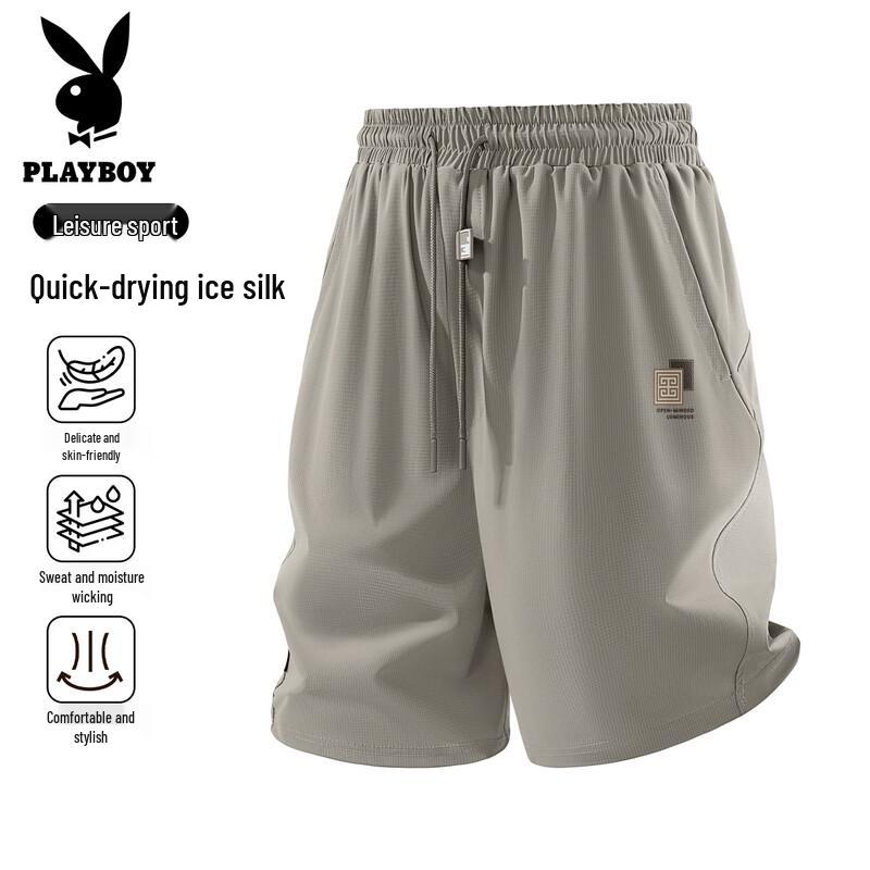 Playboy Men's Breathable Cool-Touch Casual Athletic Shorts