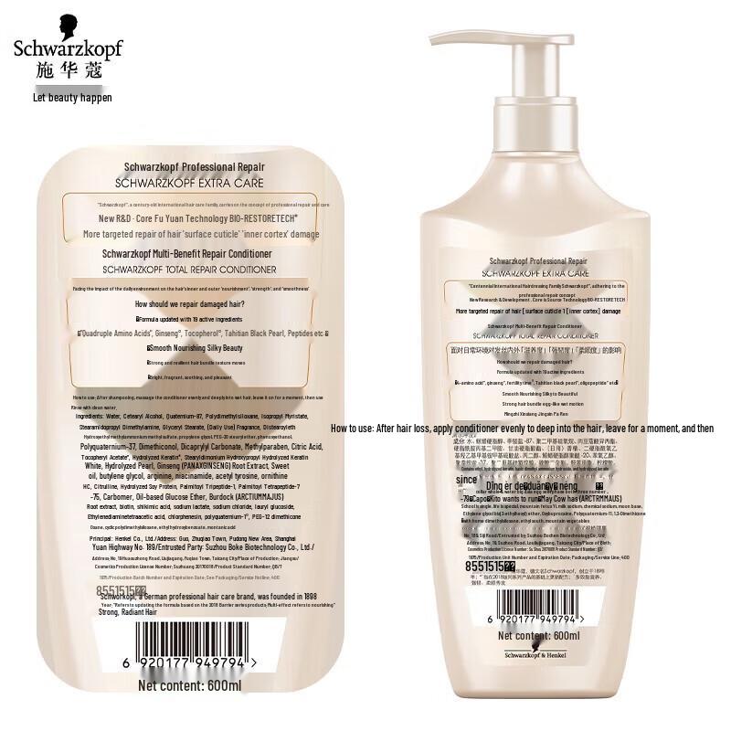 Schwarzkopf Multi-Effect Repair Shampoo & Conditioner Set