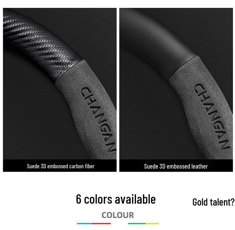 Чехол на руль Changan для CS15, Yidong, CS35, CS75Plus, Unit, Chengrui CC, Yuexiang