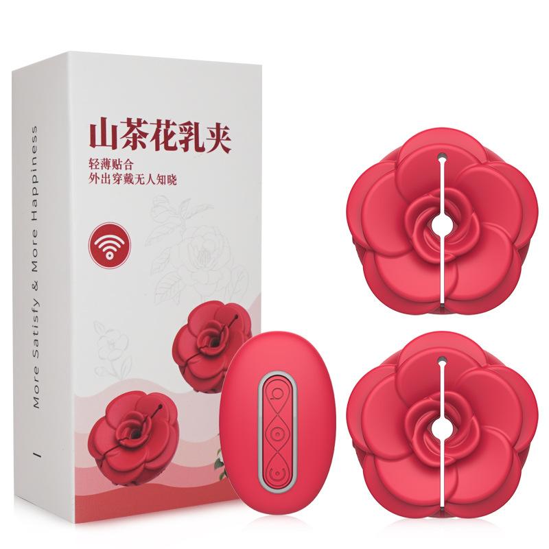 Розовые зажимы для сосков BDSM игрушка с 9 режимами вибрации, стимуляция клитора женская игрушка для взрослых, регулируемый вибратор для сосков секс-игрушки