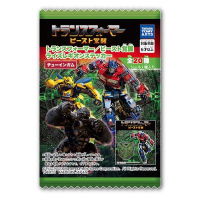 Зверь Пробуждается Восстание Легиона Наклейки Конфетные Игрушки Жвачка Трансформеры (20 штук) &