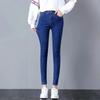 Korean Style Smoky Grey Skinny Jeans with Elastic High Waist for Women
