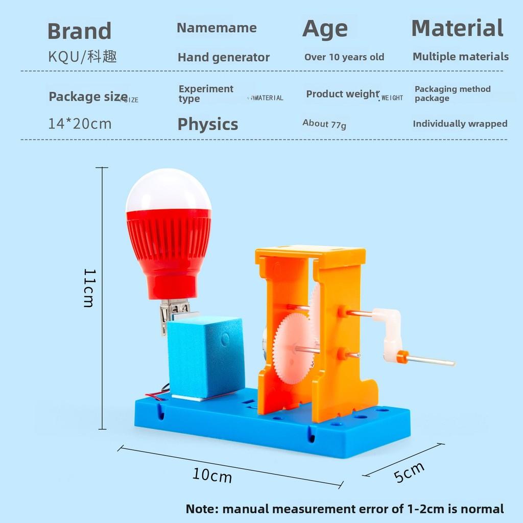Научный Эксперимент Генератор с Рукояткой DIY Комплект Для Учащихся Креативное Изобретение Образовательная Игрушка