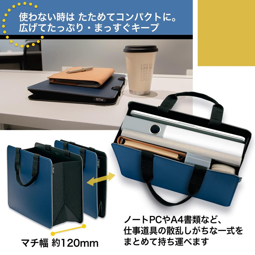PLUS Mobile Wide Bag, Type, Navy, FL-102MB 91-460