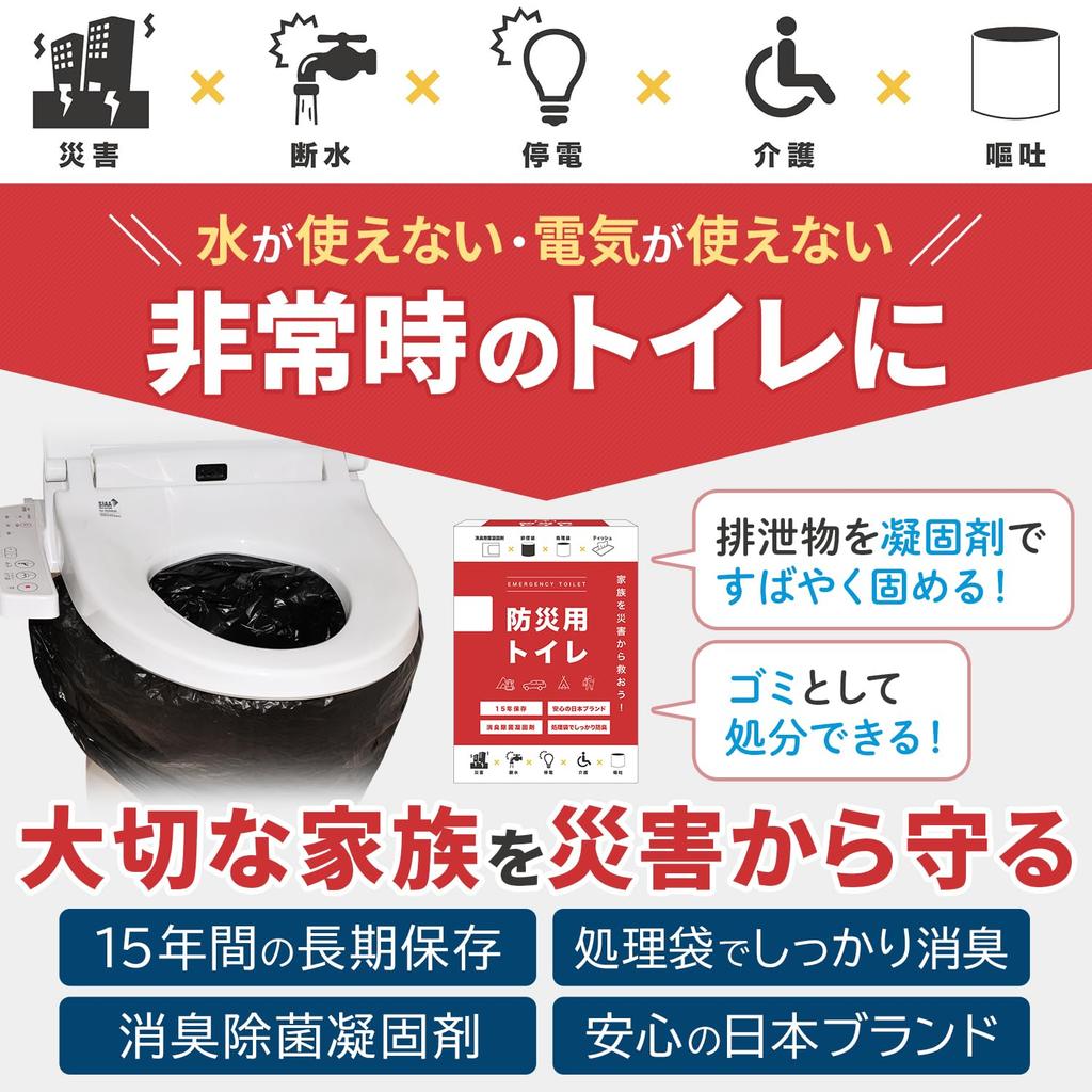 Eco Ride World Предотвращение стихийных бедствий Простой портативный аварийный аварийный аварийный аварийный аварийный аварийный аварийный аварийный аварийный аварийный 30 видов использования Товары, Туалет, Туалет, Туалет,