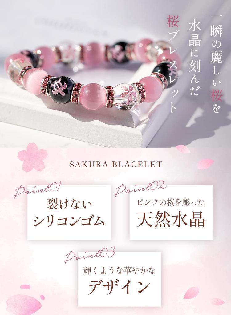 Cherry Blossom Carved Crystal Power Stone Natural Stone Bracelet Good Luck Amulet Evil Purification Carved [Kyojudo] Women's (Honu Onyx)