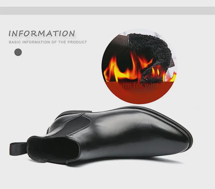 Мужские британские остроносые кожаные ботинки — большой размер, высокие, повседневные, формальные (Осень 2022 г.)