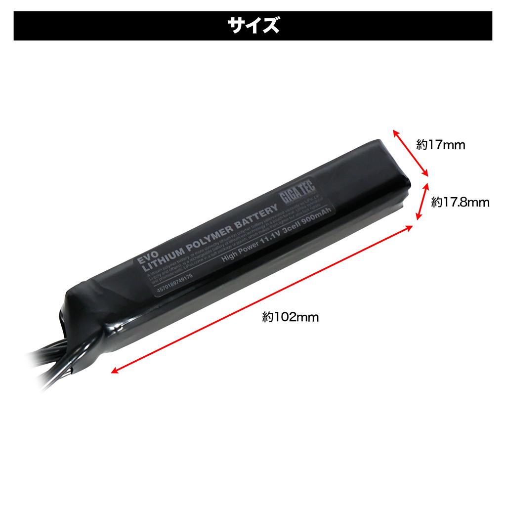 Приклад LayLax EVO LiPo 11.1V 3-элементный с трубой [GIGA TEC]