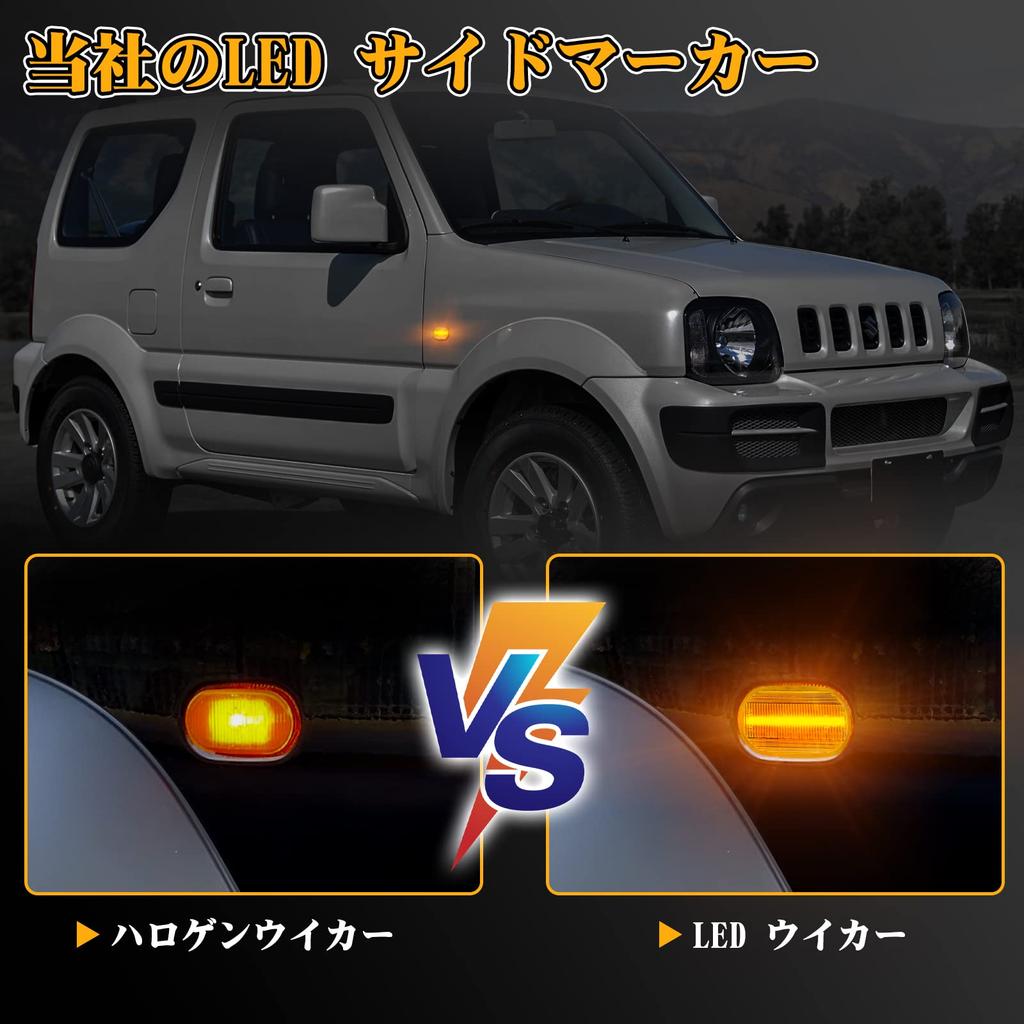 POPMOTORZ Jimny LED Side Marker Turn Signals Jimny JB64 Jimny Sierra JB74 Dedicated Marker Lamps Genuine Amber Vehicle Inspection Hyperflash Direct