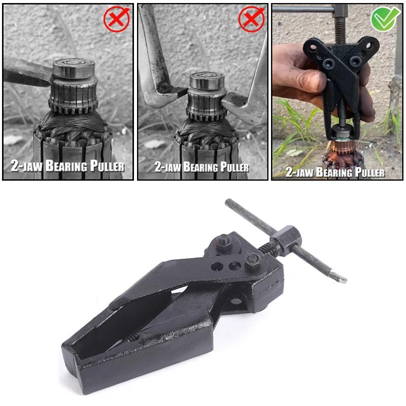 Съемник внутреннего подшипника автомобиля, 2 челюсти, съемник шестерен, инструмент для ремонта автомобиля, экономящий трудозатраты, инструмент для удаления подшипника автомобиля
