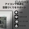 Часы настенные CASIO радиоволновые цифровые всегда на связи среда обитания температура влажность календарь дисплей белый В18 x Ш26 x Г3.5см IDL-150NJ-7JF