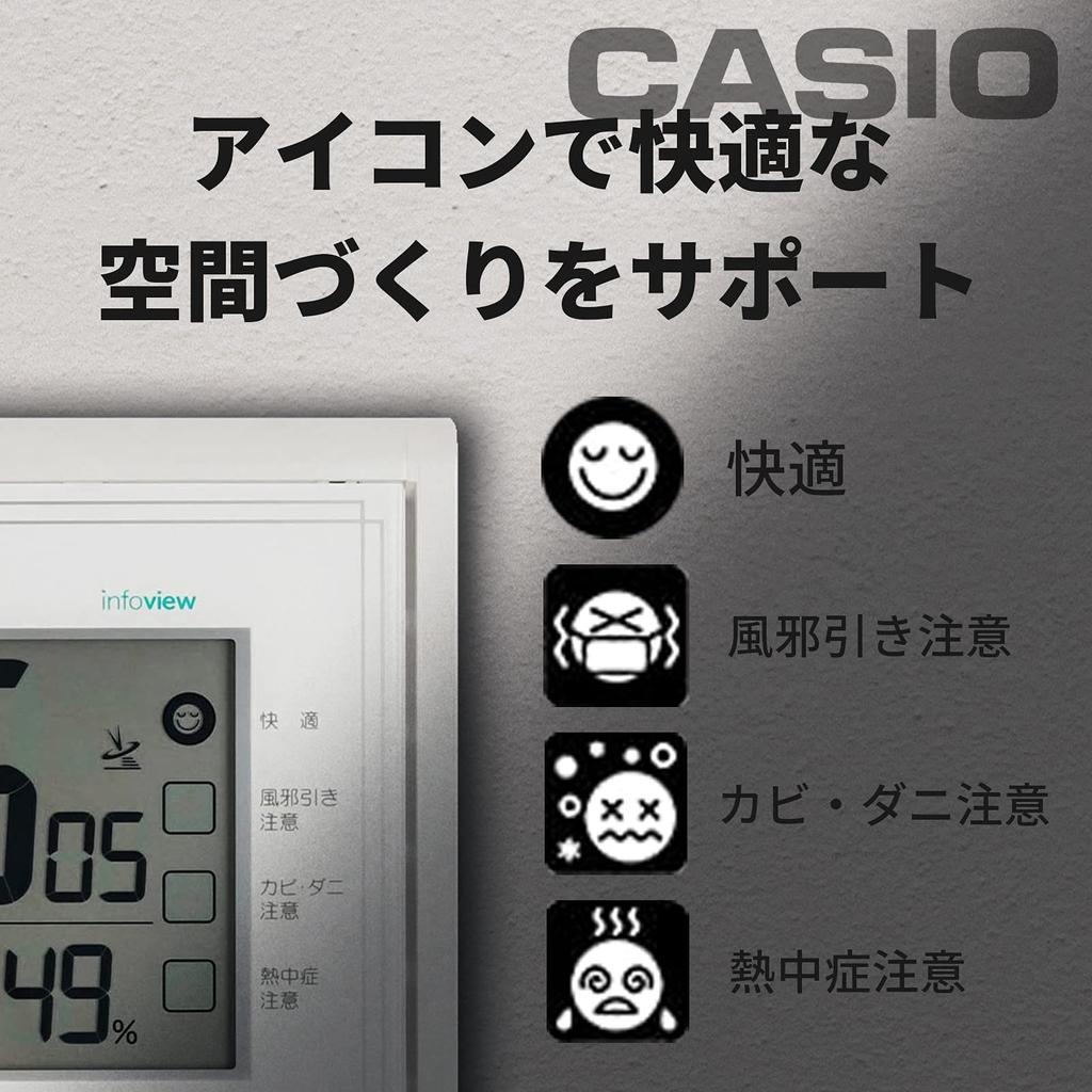 Часы настенные CASIO радиоволновые цифровые всегда на связи среда обитания температура влажность календарь дисплей белый В18 x Ш26 x Г3.5см IDL-150NJ-7JF