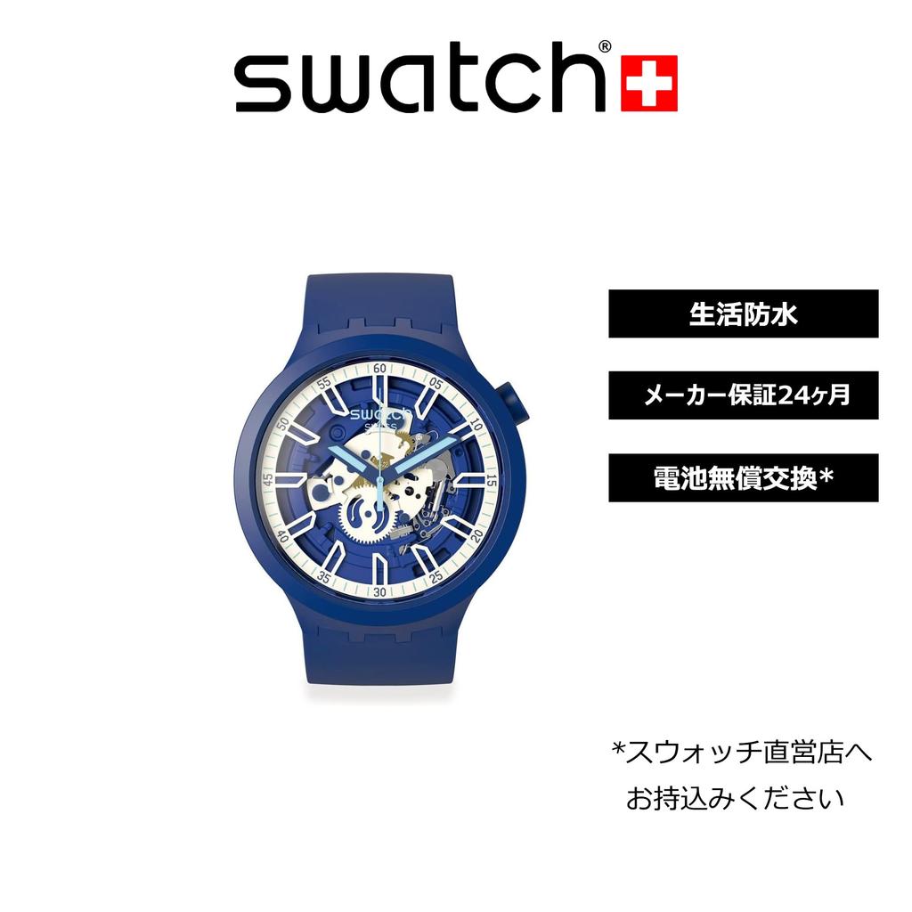 Watch Swatch ISWATCH BLUE BIG BOLD SB01N102 Blue [Swatch]