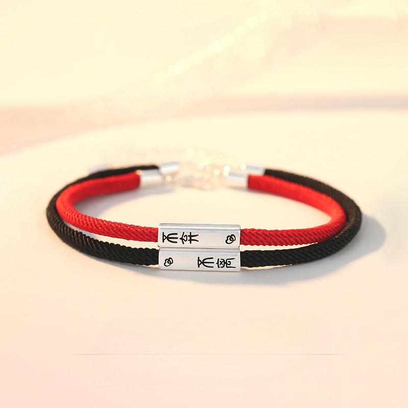 Женский браслет для пары из стерлингового серебра 925 пробы в Чанъане на год рождения, модные интернет-ювелирные изделия знаменитостей, подарок на день Святого Валентина