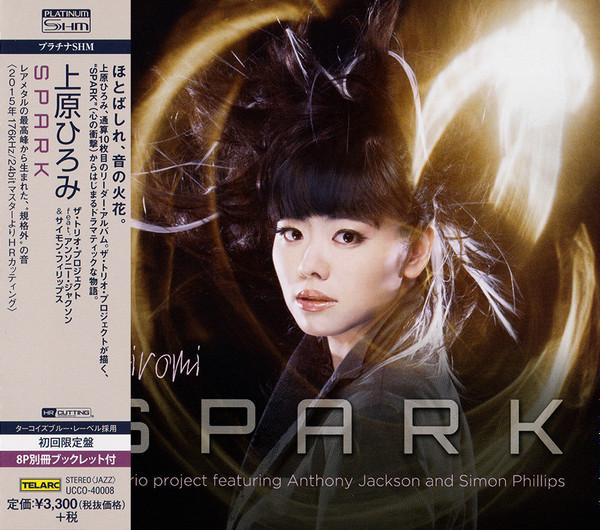 CD HIROMI UEHARA - Spark UCCO40008 Telarc 2016 Japan ObiJazz Used