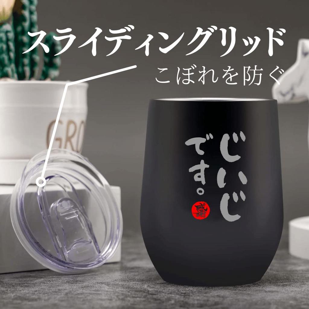 Подарок ко Дню почитания пожилых людей Дедушке Бабушке День рождения Пара Пара стаканов из нержавеющей стали с крышкой и вакуумной изоляцией Дедушке Бабушке