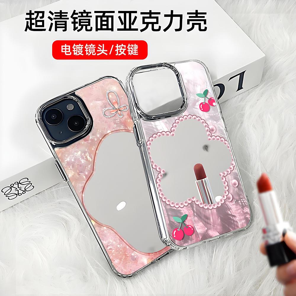 Ракушка вишня для яблока 17 чехол для мобильного телефона iphone16 цветок зеркало 15promax высокое разрешение зеркало для макияжа