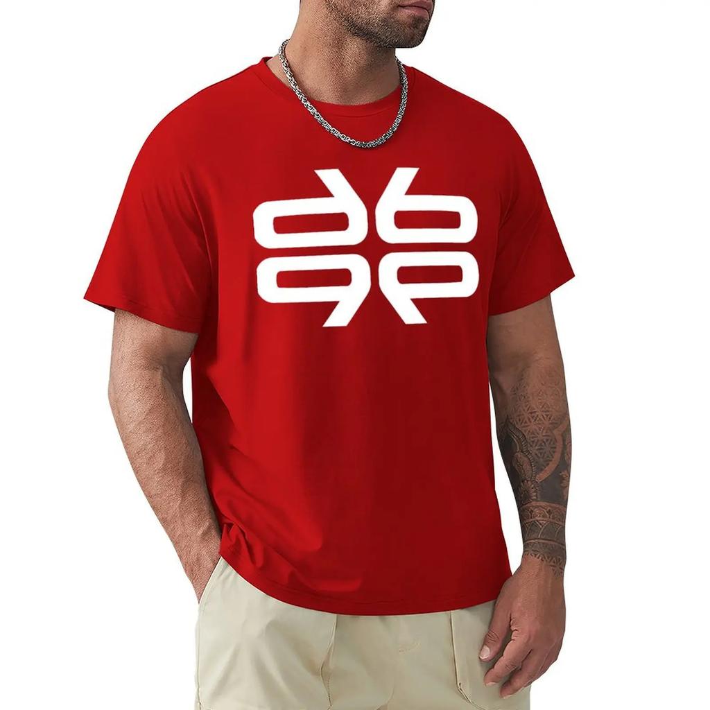 Don Broco Merch Don Broco Logo Classic T-Shirt customs shirts graphic tees t shirts pack