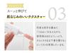 Love Cosmetics Jamu Delicate Essence 50 г Зональная сыворотка увлажняющая Сделано в (Нежная Япония)