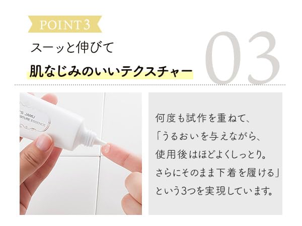 Love Cosmetics Jamu Delicate Essence 50 г Зональная сыворотка увлажняющая Сделано в (Нежная Япония)