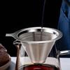 304 Stainless Steel Coffee Funnel Fine Mesh Double Layer Coffee Accessories Reusable Conical Coffee Filter Practical And Durable