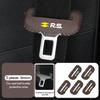 Universal Car Seat Belt Clip Anti-Scratch Buckle Protector Cover For Renault Clio Arkana Captur Twingo Talisman RS Logan Duster RR8