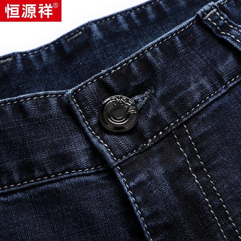 Мужские джинсы Hengyuanxiang свободного прямого кроя стрейч