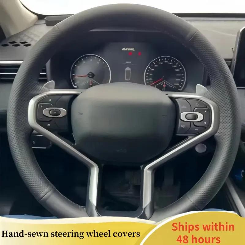 Чехол на руль автомобиля из микрофибры и кожи, черный, для Haval Jolion, Haval Jolion, оплетка на руль DIY