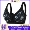 New Super Large Size Bra, Popular In Europe and America, Large Cup Front Buckle, Fashionable and Fashionable Printed Large Size Underwear