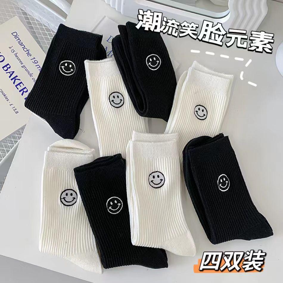 Белые носки женские средней длины, модные универсальные хлопковые носки, дышащие, спортивные, с изображением смайлика, мужские
