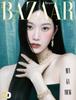 Harper's Bazaar Корея 2026 АПРЕЛЬ Отметка, Ким Сон Хо, Мун Га Ён, KPOP, KSTAR