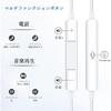 Наушники для iPhone [сертифицированный продукт MFi] проводные, подлинное качество звука HiFi Звонок доступен Удобная посадка Эргономика Предотвращение запутывания Никаких задержек