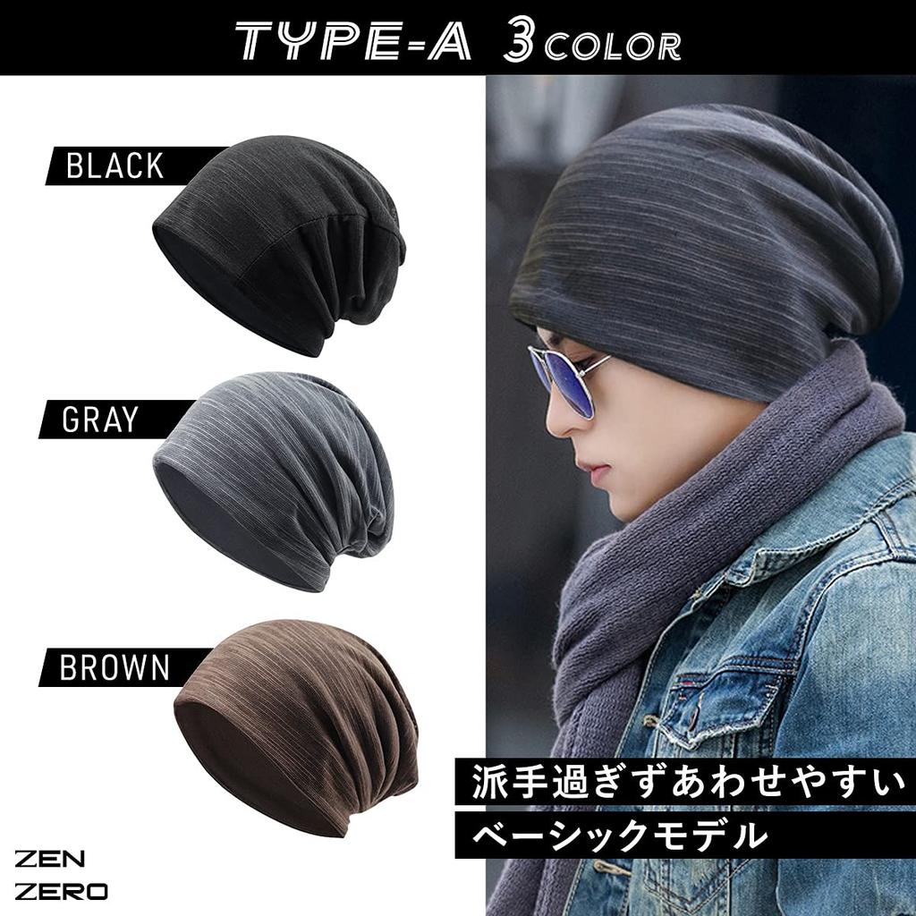 [ZENZERO] Шапка мужская вязаная шапка всесезонная смешанного стиля (Тип А-Черный)