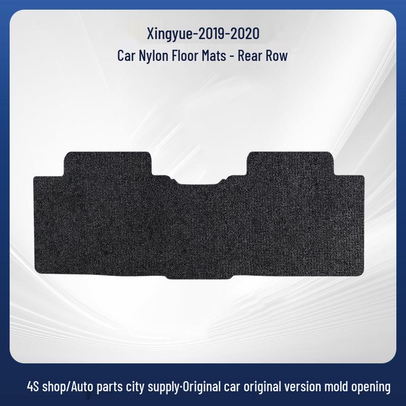 Коврики в салон Geely Xingyue 2019-20 - Противоскользящие, Износостойкие, Совместимы с LHD/RHD