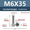 Yigu 304 Stainless Steel Socket Head Cap Screw, M2-M6 Cylindrical Head, Full Thread, Non-Knurled