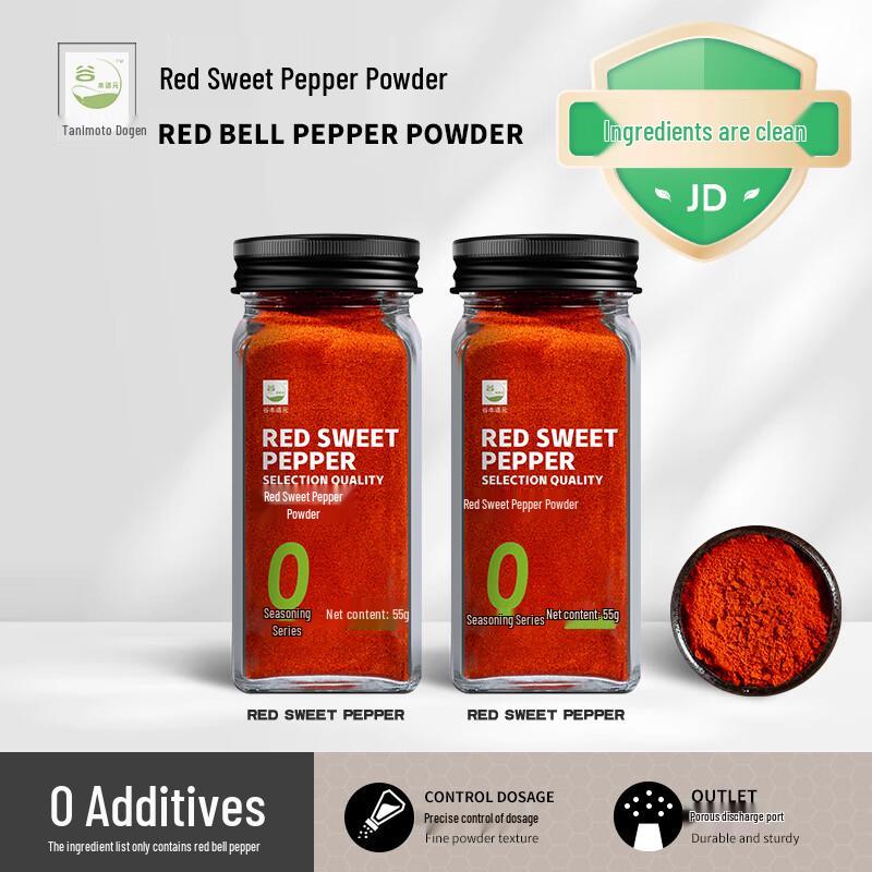 Guben Daoyuan Premium Culinary Spice & Seasoning Collection
