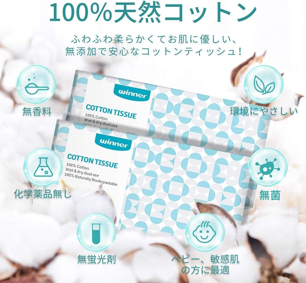 WINNER Очищающие полотенца, упаковка 300 шт. (100 листов х 3)