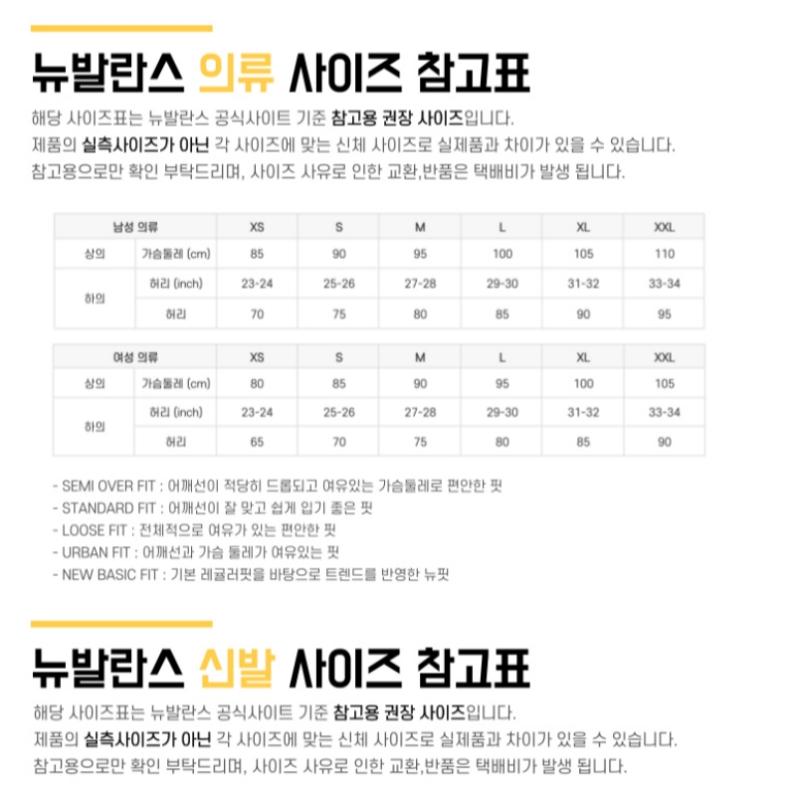 New Balance Толстовка Varsity с застежкой-молнией на половину длины Nbncd13023 Ac