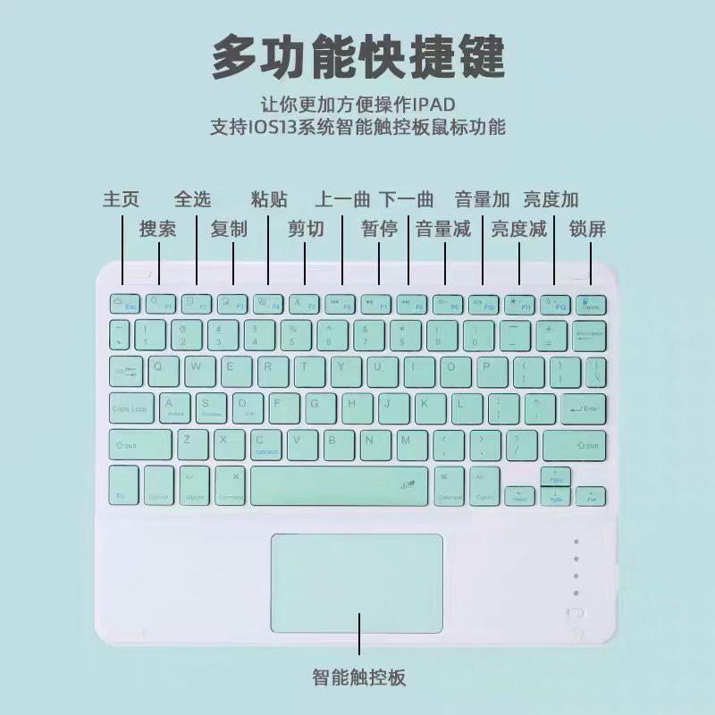 Tablet Bluetooth Keyboard Case IPad Pro 11 9.7 10.2 12.9 Air A16 With Mouse