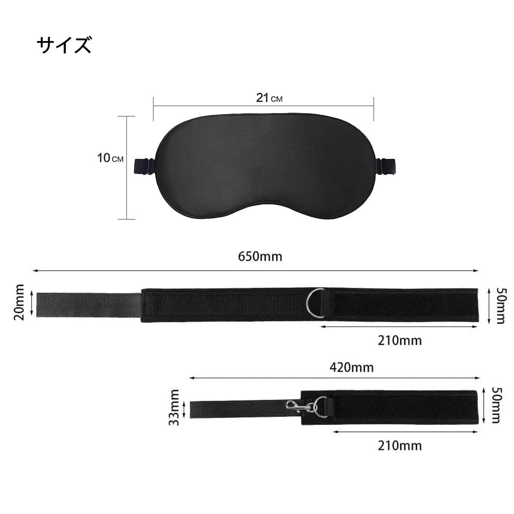 Сексуальный SM Нога Нога Фиксатор Лодыжка и Глаз Регулируемый Унисекс Набор Фиксаторы, М-образный Распор, М-образные Скобы, Ремень, Скобы, Наручники, Маска,