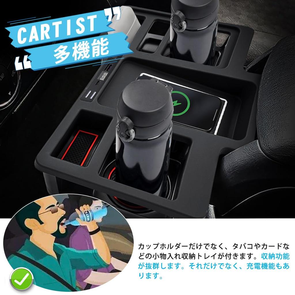 Столик-подстаканник CARTIST с беспроводной зарядкой для Toyota Hiace 200 (RHD / Специальный лоток для консоли)
