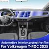 Для Volkswagen T-ROC 2025 Панель Приборной панели Навигация Автомобильный Интерьер Защитная пленка TPU Антицарапины Аксессуары
