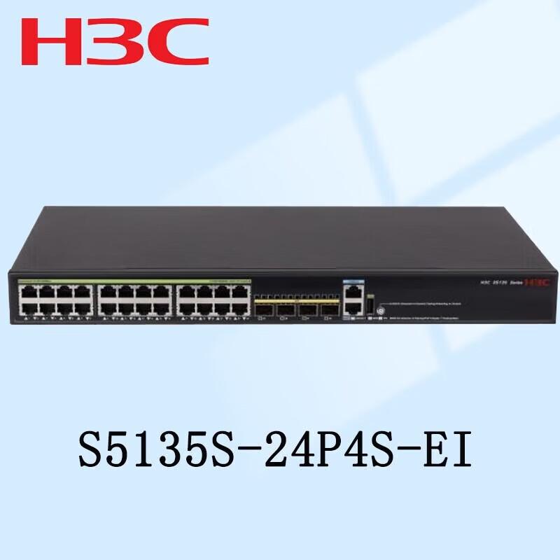 H3C S5135S Series Managed Ethernet Switches