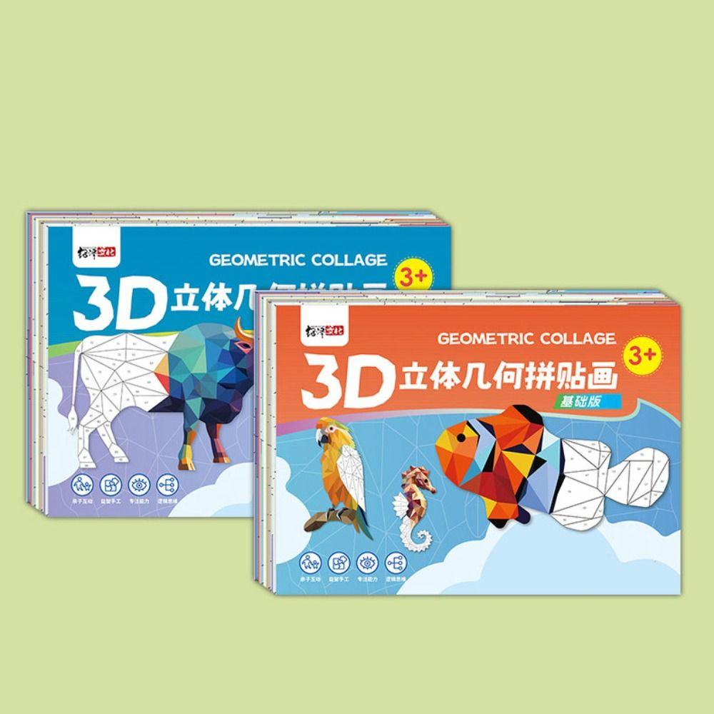 Развивающие игрушки DIY набор для изготовления пасты самодельные наклейки для животных книга для детей