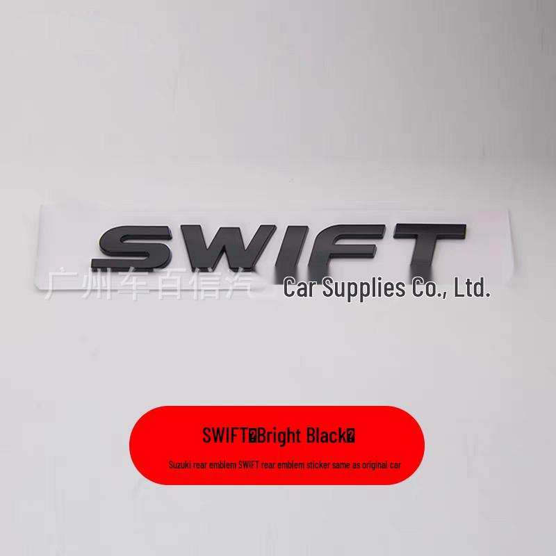 Металлическая Магнитная Наклейка на Кузов и Заднюю Дверь Автомобиля Suzuki Swift