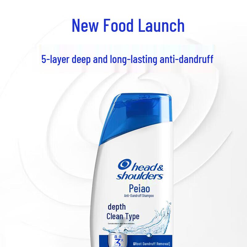 Шампунь против перхоти Head & Shoulders Deep Clean